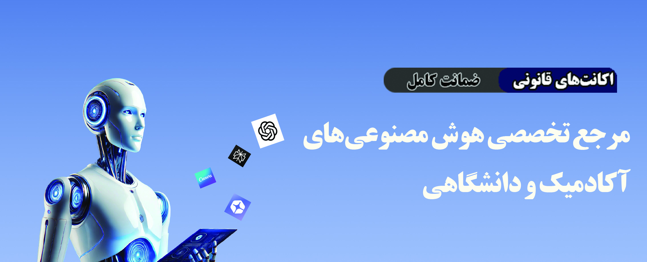Home khanegi 1 academicai هوش مصنوعی
